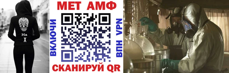 АМФ Premium Пыть-Ях