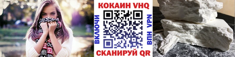 маркетплейс телеграм  МЕГА ONION  Пыть-Ях  КОКАИН FishScale 