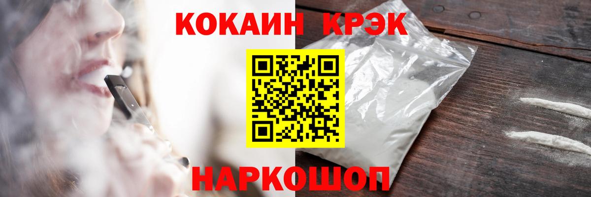 COCAIN 98% Пыть-Ях