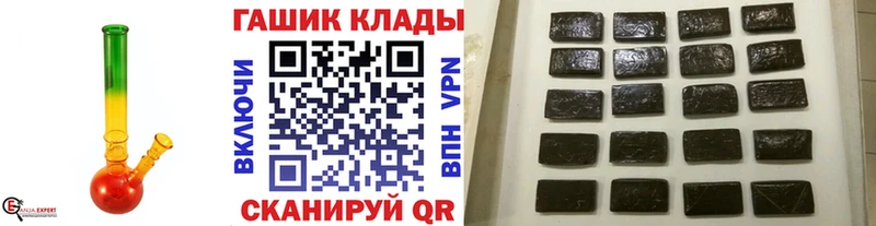 ГАШ убойный  Пыть-Ях 