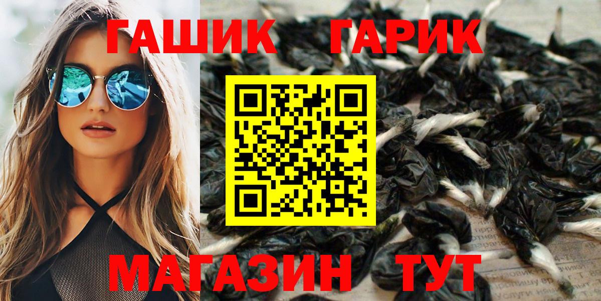 Гашиш Cannabis Пыть-Ях