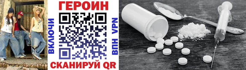 mega ссылки  Пыть-Ях  ГЕРОИН Heroin 
