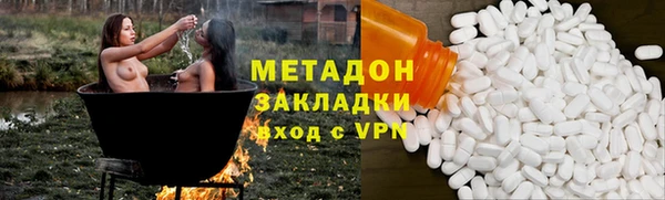 меф Заволжск