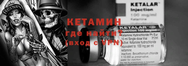 молекула духа Нязепетровск