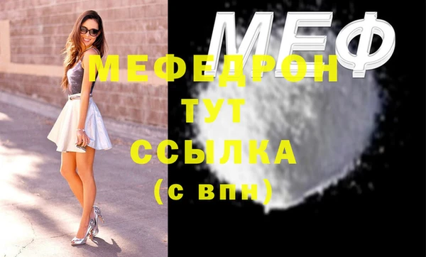 винт Заводоуковск