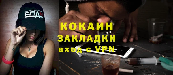 меф Заволжск