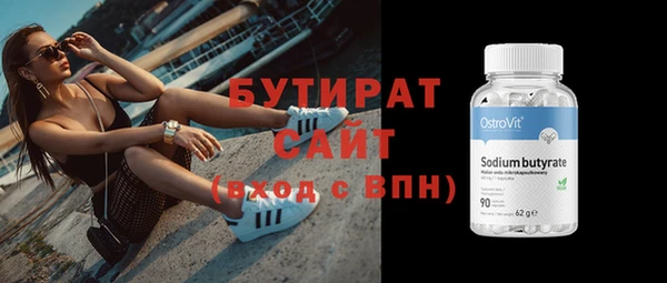 ПСИЛОЦИБИНОВЫЕ ГРИБЫ Нягань