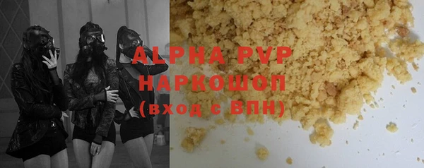 ПСИЛОЦИБИНОВЫЕ ГРИБЫ Нягань