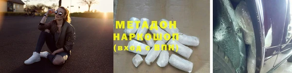 винт Заводоуковск