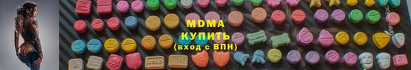 винт Заводоуковск