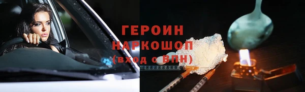 а пвп мука Осинники