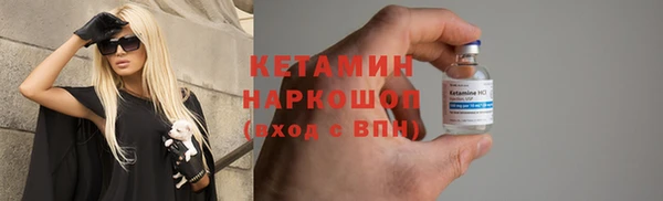 молекула духа Нязепетровск