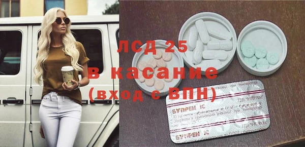 винт Заводоуковск