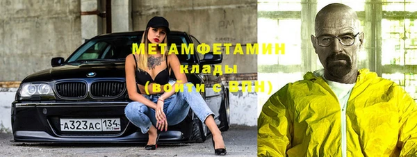 меф Заволжск