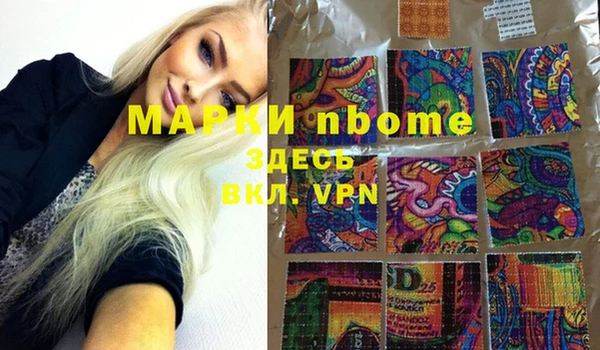молекула духа Нязепетровск