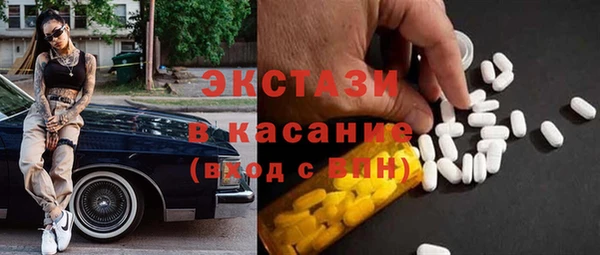 меф Заволжск