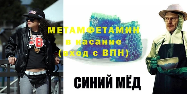 молекула духа Нязепетровск