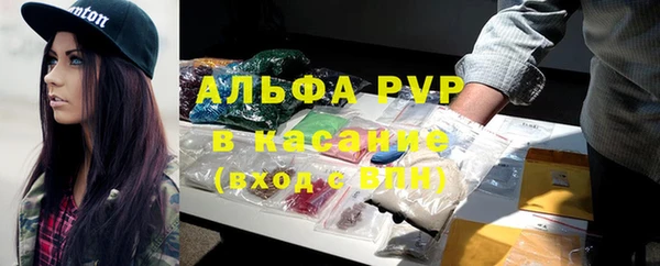 меф Заволжск