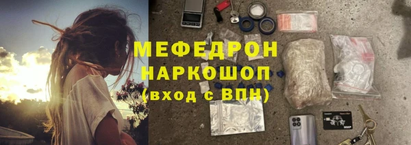 меф Заволжск