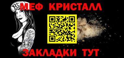 молекула духа Апшеронск