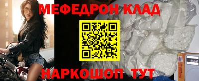 молекула духа Апшеронск