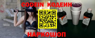 кокс Комсомольск-на-Амуре