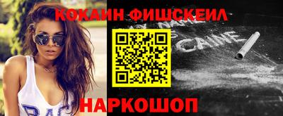 молекула духа Апшеронск