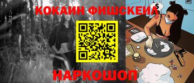 молекула духа Апшеронск