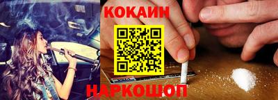 кокс Комсомольск-на-Амуре