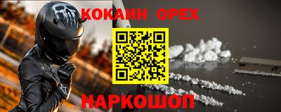 гашиш Конаково