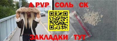 кокс Комсомольск-на-Амуре