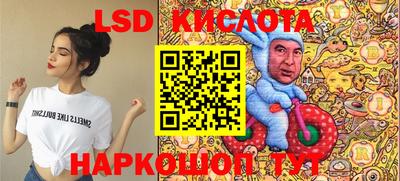 кокс Комсомольск-на-Амуре