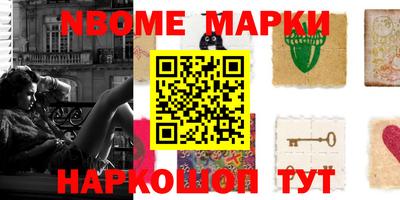 PSILOCYBIN Аргун