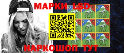 MESCALINE Коммунар