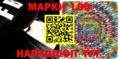 молекула духа Апшеронск