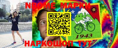 кокс Комсомольск-на-Амуре