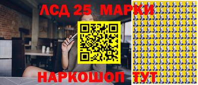 MESCALINE Коммунар