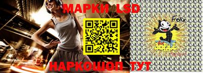 MESCALINE Коммунар