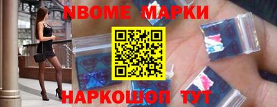 MESCALINE Коммунар