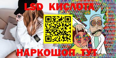 MESCALINE Коммунар