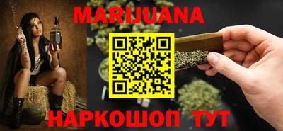 гашиш Конаково