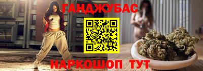 гашиш Конаково