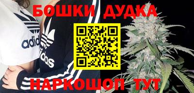 гашиш Конаково