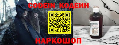 молекула духа Апшеронск