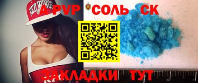 гашиш Конаково