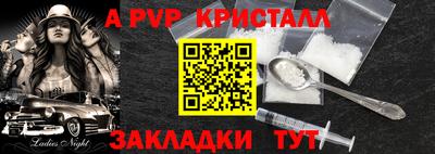 гашиш Конаково