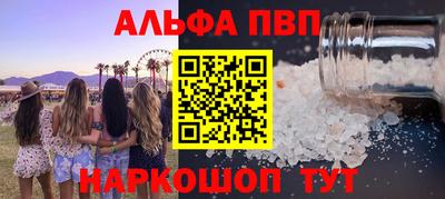 MESCALINE Коммунар