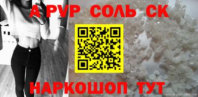 кокс Комсомольск-на-Амуре