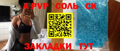 кокс Комсомольск-на-Амуре
