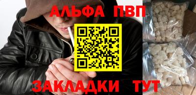 гашиш Конаково
